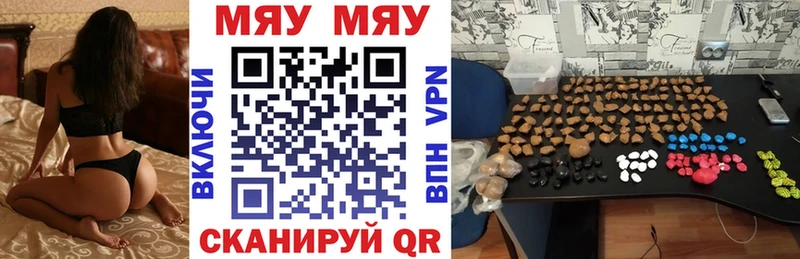 Купить АМФ  Канабис  Мефедрон  ГАШИШ  СОЛЬ  Абдулино