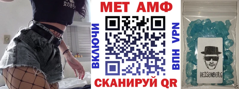 Купить закладки  Абдулино  АМФ Premium 