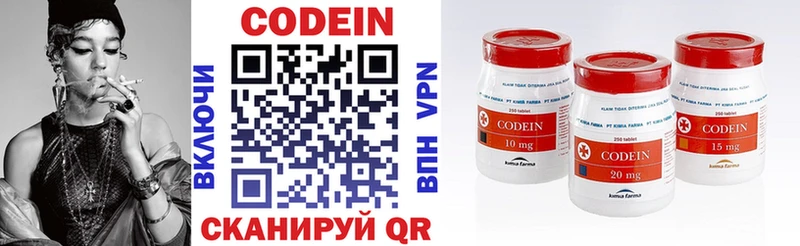 Купить закладки  Абдулино  Кодеиновый сироп Lean Purple Drank 