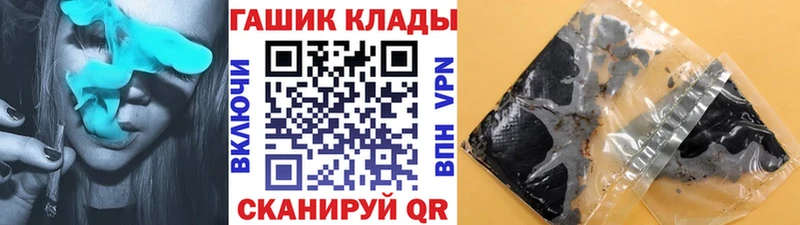 Купить где  Абдулино  ГАШИШ Cannabis 