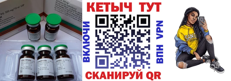 Купить  Абдулино  Кетамин ketamine 