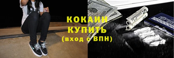 эйфоретик Магадан