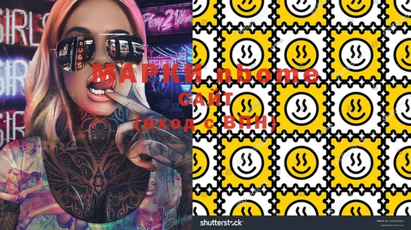 мефедрон VHQ Майский