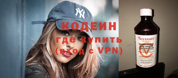 мефедрон VHQ Майский