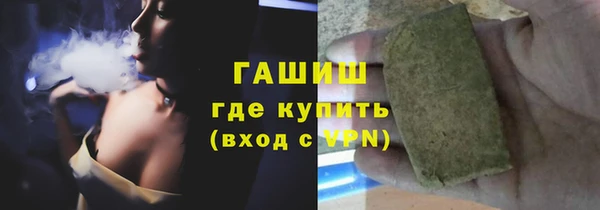 мефедрон VHQ Майский