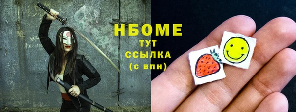 мефедрон VHQ Майский