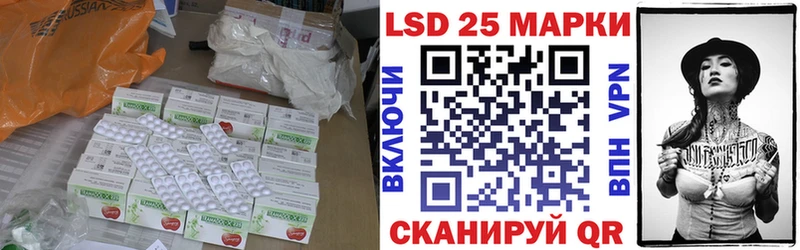 ЛСД экстази кислота  Купить закладки  Абдулино 