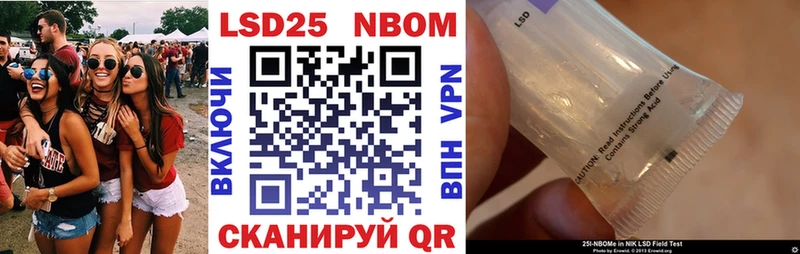 Купить  Абдулино  Марки NBOMe 1500мкг 