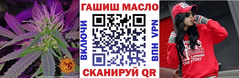 Дистиллят ТГК гашишное масло  Купить  Абдулино 