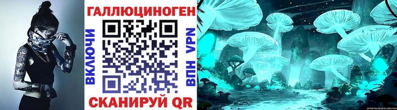 Купить где  Абдулино  Псилоцибиновые грибы ЛСД 